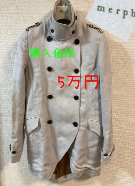 特価☆高級メンズmerphメルフロングコートリネン素材季節を問わ