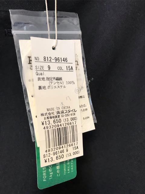 STYLE ME X^C  XJ[g   gp ^Ot  t@bV 