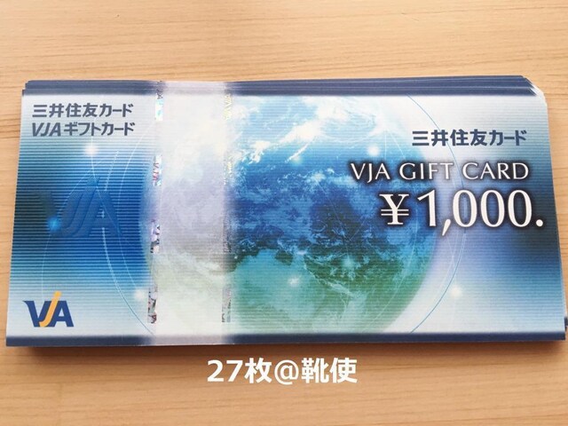yizVISAMtgJ[h 27000~oyCeΉ//|Cg/]zoi\ 