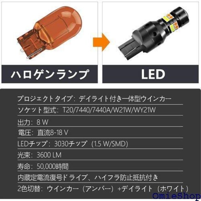 DIOCNAD T20 led VO ECJ[| L 12V ou&Cg  oCN ėp 2Zbg 838  /oCN