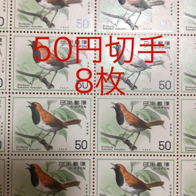 8589LO؎400~(50~؎) 