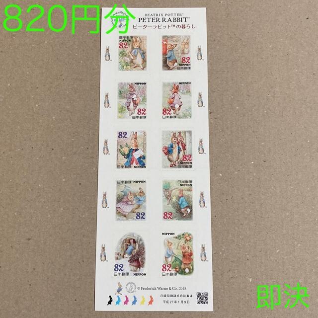 820~  s[^[rbg@V[؎@؎@ 