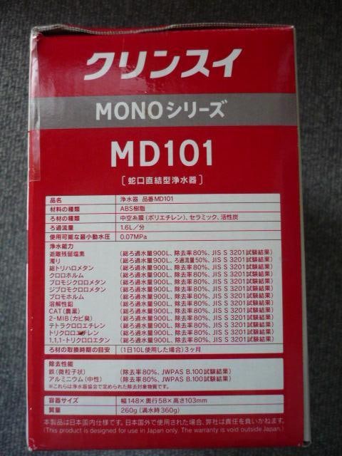 NXCu򐅊MD101vT22  CeA/Ct 