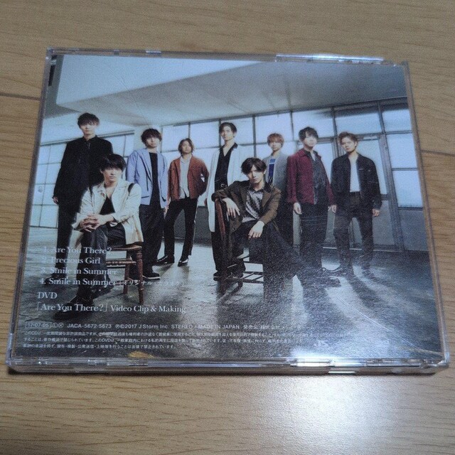 Are You ThereHbPrecious Girl  CD/DVD/rfI 