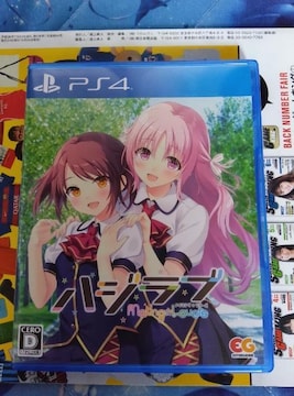 PS4nWu