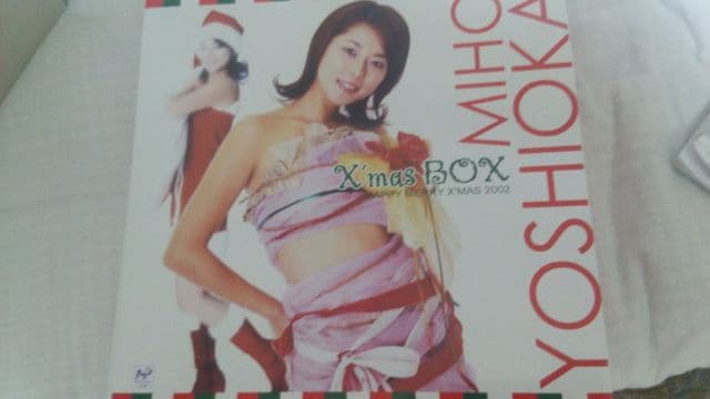 吉岡美穂 クリスマスボックス - メルカリ