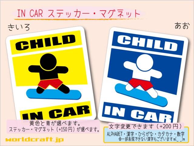 CHILD IN CARXebJ[ Xm{ Xm[{[hAKIDS Wc  /oCN