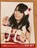 AKB48 q@2011.December ʐ^
