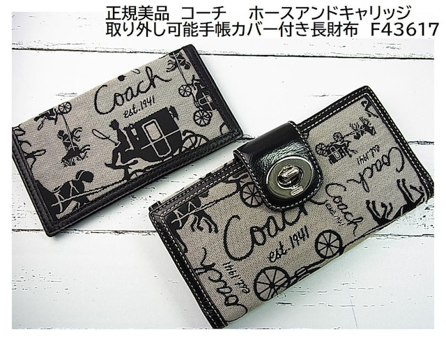 ǕiKiR[`@yCOACHz^[bNz[XAhLbWz@O\蒠Jo[t 