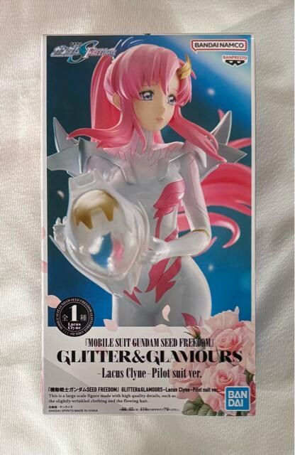 @mK_ SEED FREEDOM GLITTER&GLAMOURS Lacus Clyne Pilot suit ver 