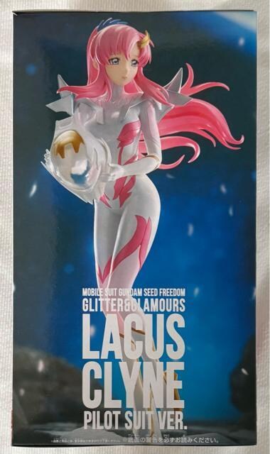 @mK_ SEED FREEDOM GLITTER&GLAMOURS Lacus Clyne Pilot suit ver