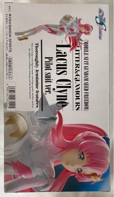 @mK_ SEED FREEDOM GLITTER&GLAMOURS Lacus Clyne Pilot suit ver