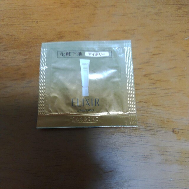  GNV[ VyG Rg[x[X UV N (IV) ωn 