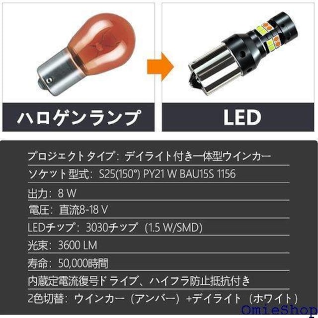 DIOCNAD S25 led VO spႢ L 12V ou&Cg  oCN ėp 2Zbg 628  /oCN