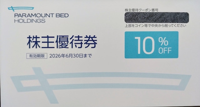 p}Egxbh 10  p}Egxbh 10 1    `Pbg/ 