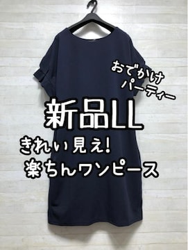 ViLL􍮁iꂢXgb`y񃏃s[XQ454