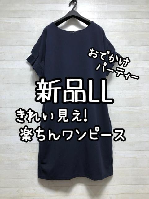 ViLL􍮁iꂢXgb`y񃏃s[XQ454   t@bV 