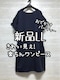 ViLL􍮁iꂢXgb`y񃏃s[XQ454