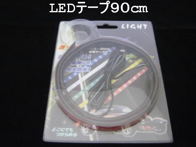 /^/h LEDe[v 90p Ao[^  /oCN