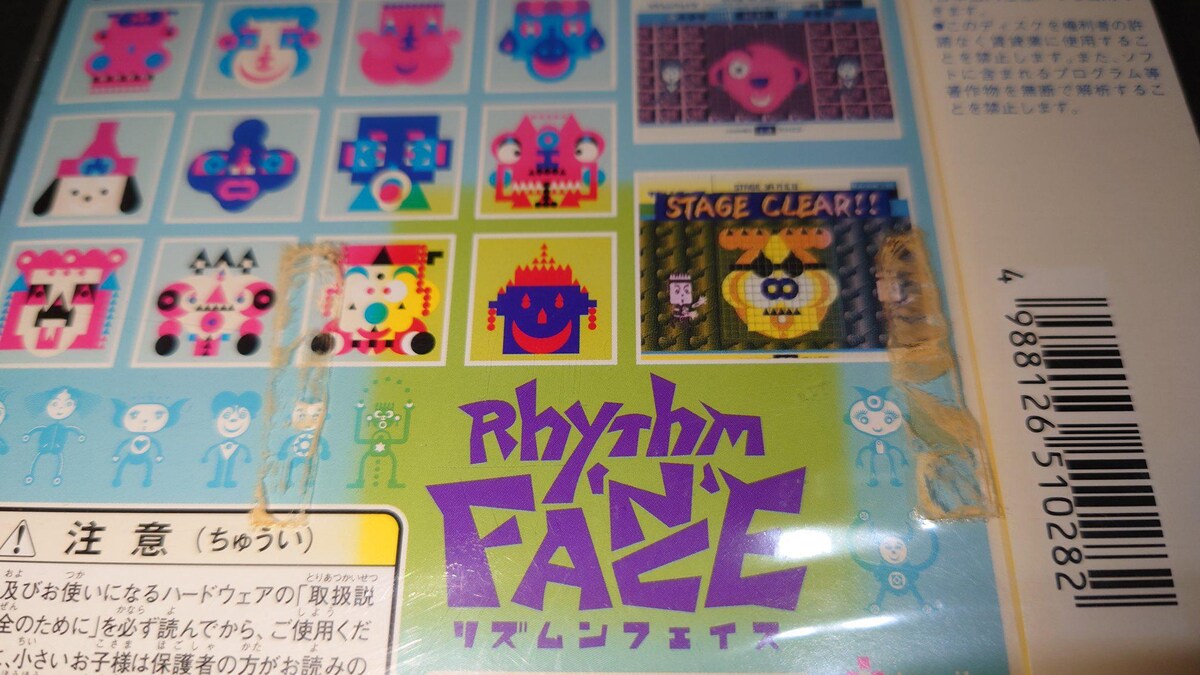 新品】PS リズムンフェイス / シュリンク破れ・色褪せ・テープ