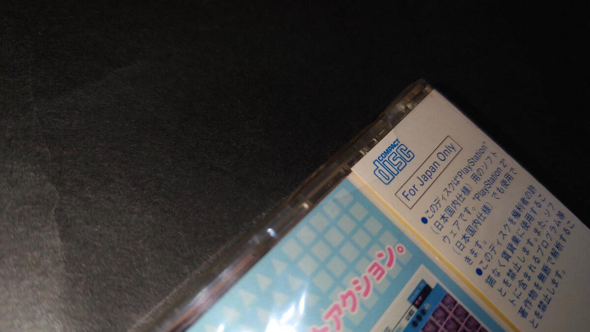新品】PS リズムンフェイス / シュリンク破れ・色褪せ・テープ
