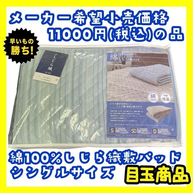 ÖѐD11000~̕iȂD~pbhVOTCYBL   CeA/Ct 