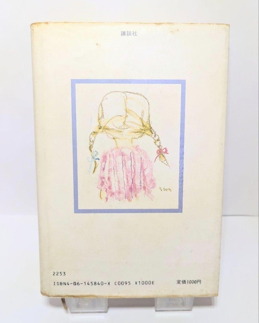 Ï ̃gbg Oq ISBN-06-164840-X  ^gObY 