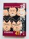 r[obvnCXN[@47@Ђ@Ł@Be-Bop High School 47 Kazuhiro Kiuchi