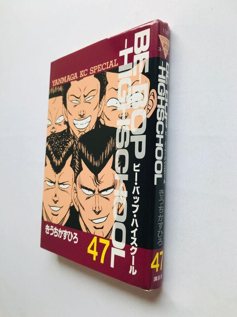 r[obvnCXN[@47@Ђ@Ł@Be-Bop High School 47 Kazuhiro Kiuchi  Aj/R~bN/LN^[ 