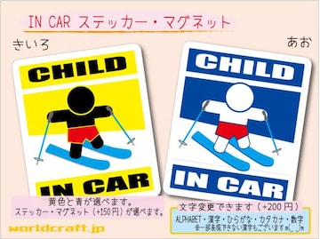 CHILD IN CARXebJ[ XL[o[WAԁ@KIDS Wc