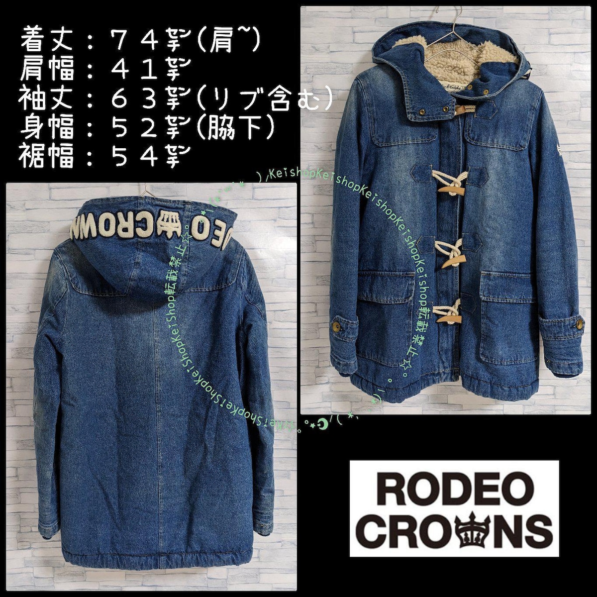 ロデオクラウン RODEOCROWNS ダッフルコート コート アウター RODEOCROWN ダッフルコート ロデオクラウン（RODEO CROWNS WIDE