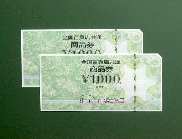 SSݓXʏi 1,000~x2   `Pbg/ 