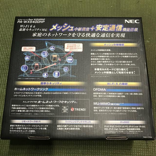 ViJ Aterm PA-WX5400HP [^[ p@  PC{/Ӌ@ 