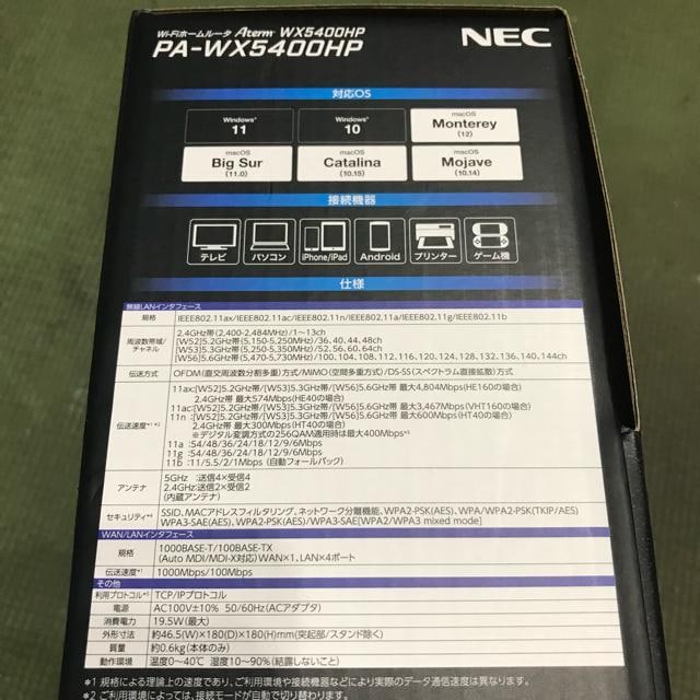 ViJ Aterm PA-WX5400HP [^[ p@  PC{/Ӌ@ 