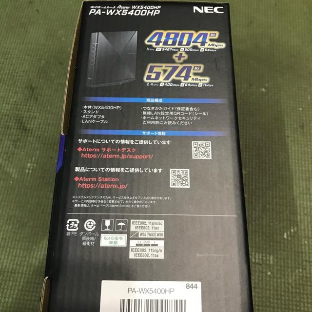 ViJ Aterm PA-WX5400HP [^[ p@  PC{/Ӌ@ 