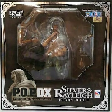 Portrait.Of.Pirates s[XV[YNEO-DX ""Vo[YEC[ ViJ KnEX