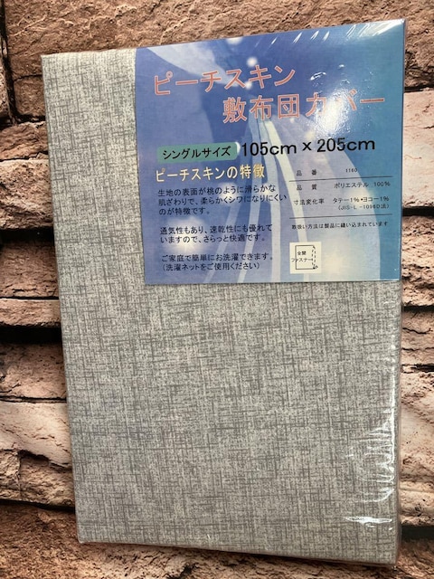 炩ȔGŃVɂȂɂIDꂽʋC&ISJt@Xi[s[`XL~zcJo[a(摜)P  CeA/Ct 