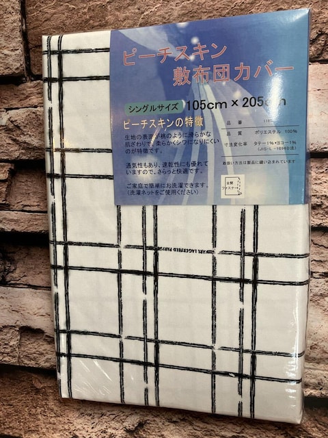 炩ȔGŃVɂȂɂIDꂽʋC&ISJt@Xi[s[`XL~zcJo[a(摜)P  CeA/Ct 