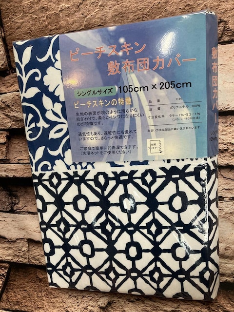 炩ȔGŃVɂȂɂIDꂽʋC&ISJt@Xi[s[`XL~zcJo[a(摜)P  CeA/Ct 