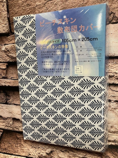 炩ȔGŃVɂȂɂIDꂽʋC&ISJt@Xi[s[`XL~zcJo[a(摜)P  CeA/Ct 