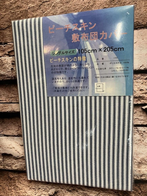 炩ȔGŃVɂȂɂIDꂽʋC&ISJt@Xi[s[`XL~zcJo[a(摜)P  CeA/Ct 