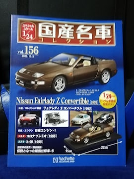YԃRNV(156) Y tFAfB\Z@q̂