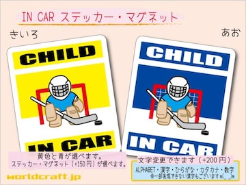 CHILD IN CARXebJ[ ACXzbP[L[p[KIDS Wc
