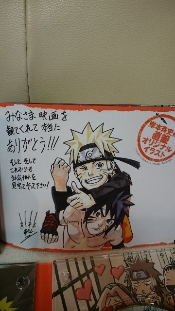 NARUTO 忍里　ポスター　B3サイズ　4枚 NARUTO 忍里ポスターB3サイズ4枚