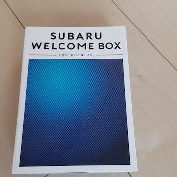 EFJ BOX