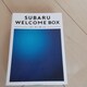 EFJ BOX
