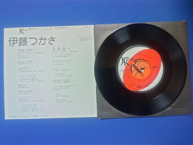 VOR[h  ɓ  '81/9 l`  C/W bF  CD/DVD/rfI 