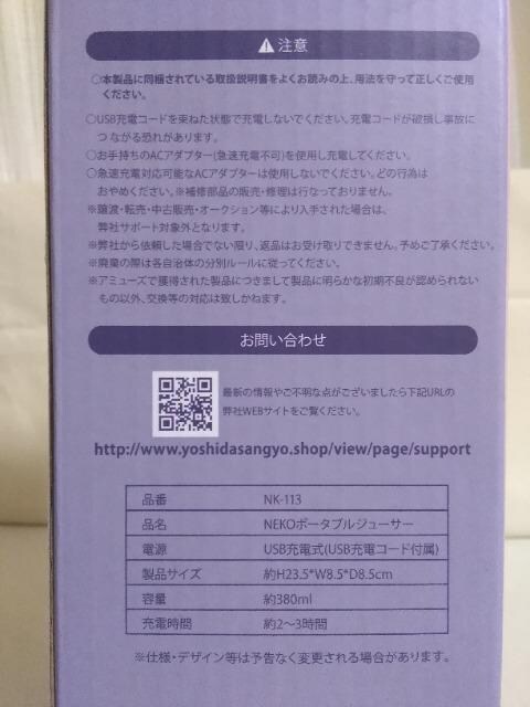 NEKO@|[^uW[T[@bh