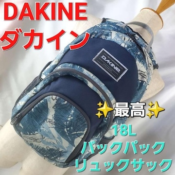 ݁DAKINE/_JClCIōIIbNTbN/obNpbN