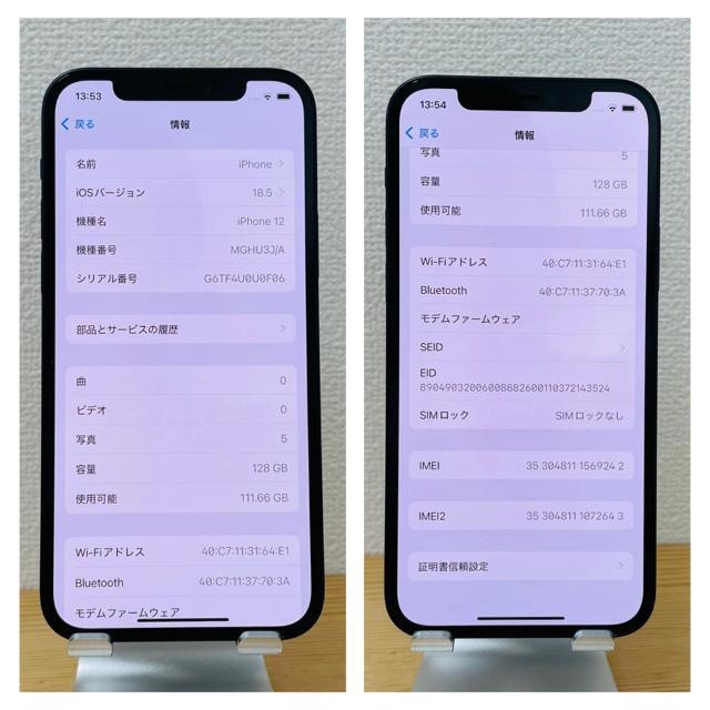 ǍD@100% iPhone 12 128 GB SIMt[@{  Ɠd/AV 